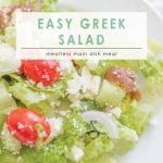 Easy Greek Salad | Food Made Simple | Meatless Meal | Side Dishes
